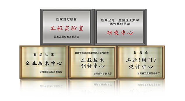 科研機構.png