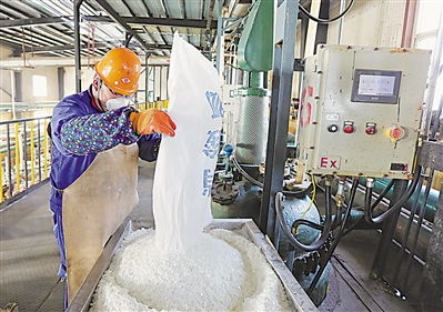 沖刺！爭分奪秒加油干——化工產品高質量發展之路