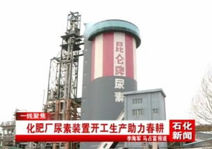 您的愛車是否將被召回？快來收聽石化之聲了解化工產品相關信息