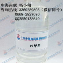 內蒙古烏海市中天油品有限責任公司 化工產品、成品油與煤化工產品的專業供應商