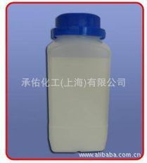 上海承佑化工 精細化學品庫存產品列表及專業服務概覽