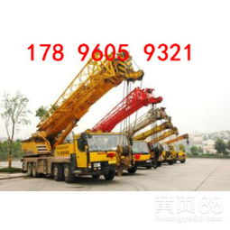 【房山精密設(shè)備搬運b琉璃河吊車出租叉車工廠搬遷】-