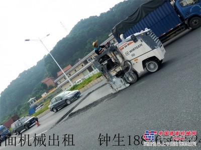 惠州市瀝青路面工程機(jī)械出租 銑刨機(jī) 掃地機(jī)廠家出租價格_路面拉、鑿毛機(jī)_路面機(jī)械_出租設(shè)備_租賃平臺_中國路面機(jī)械網(wǎng)